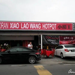 Restoran Xiao Lao Wang Hotpot