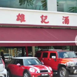 Restaurant Lee Hong Kee