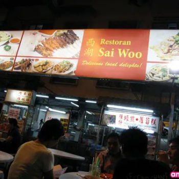 Restoran Sai Woo along Jalan Alor