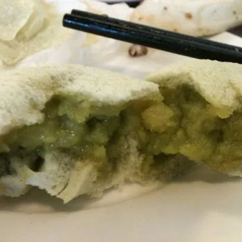 Mini Avacado With Green Tea Dumpling
