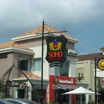 SOHO