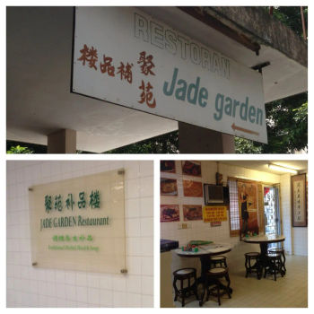Restoran Jade Garden