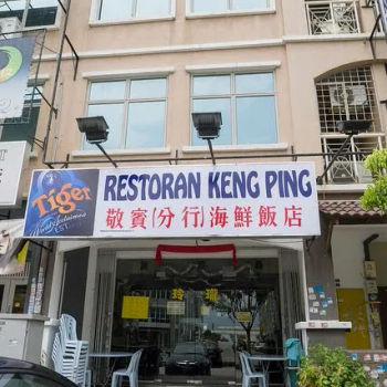 Restoran Keng Ping