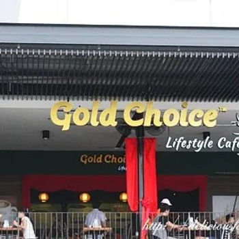 Gold Choice Lifestyle Cafe