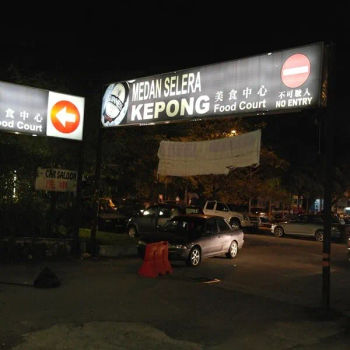 Kepong Food Court