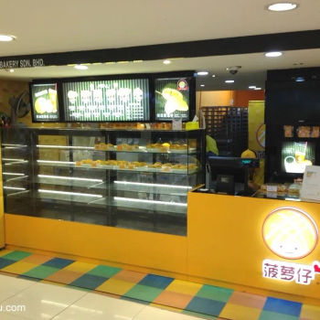 Polo Zai Bakery Cafe (菠萝仔)