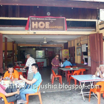Hoe Kopitiam @ Tanjung Kling (Hainan Village)