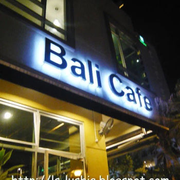 Bali Cafe @ The Jetty, Malacca