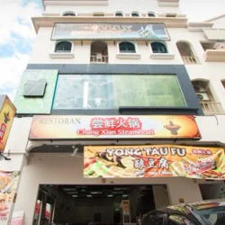 Chang Xian Steamboat Restaurant