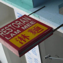 Restoran Lam Mee