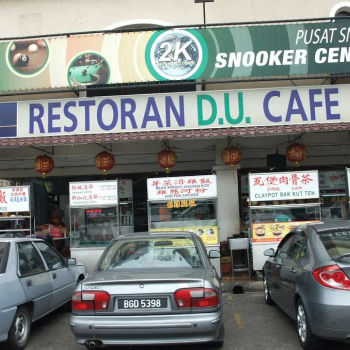 Restoran DU Cafe