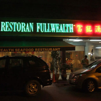 Full Wealth Seafood Restaurant
