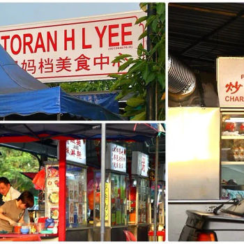 Restoran HL Yee