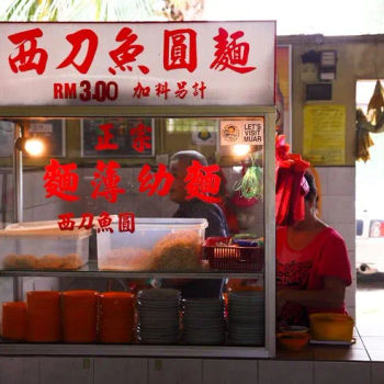 Coconut Garden Food Court Mee Pok Stall