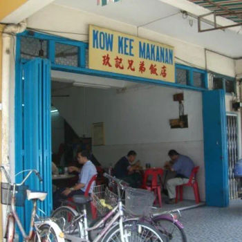 Restoran Kow Kee
