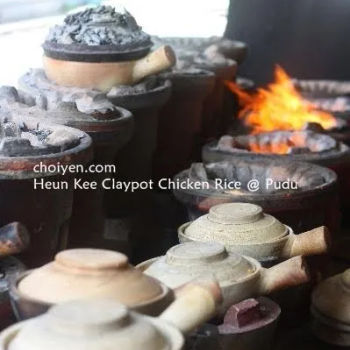 Claypot Rice