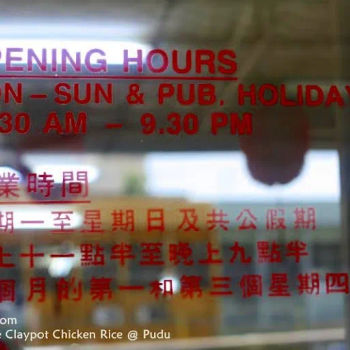 Opening hours: Open daily from 11.30am – 9.30pm