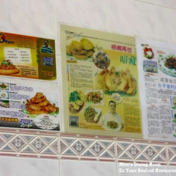 Interior Paper Cutting