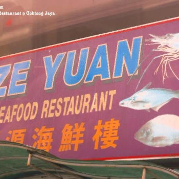 Ze Yuan Seafood Restaurant