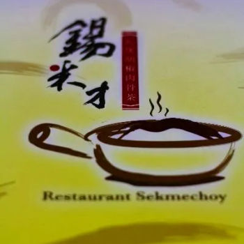 Sekmechoy Restaurant