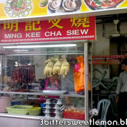 Ming Kee Char Siew