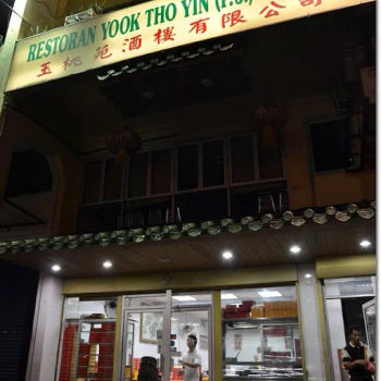 Yook Tho Yin Restaurant