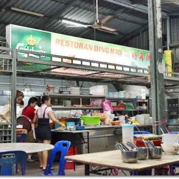 Ding Hao Restaurant