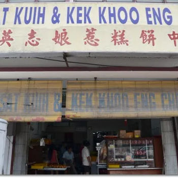 Pusat Kuih & Kek Khoo Eng Chee