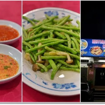 Crab House Restaurant