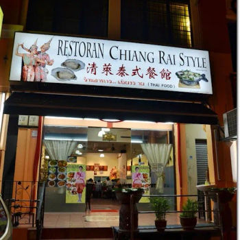 Chiang Rai Style Restaurant