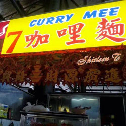 Bayan Baru Wet Market Food Court