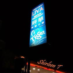 Liva Seafood Restaurant @ Weld Quay