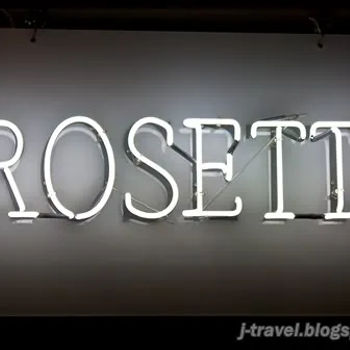 Rosetti Bar & Diner