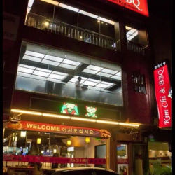 Kim Chi & BBQ Korean Restaurant