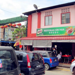 Kin Wah Kopi Tiam 锦华咖啡店