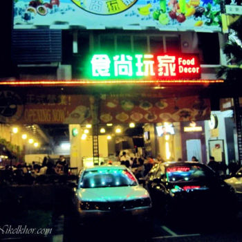 Food Decor 食尚玩家