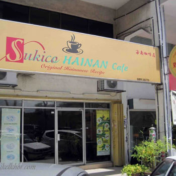 Sukico Hainan Cafe
