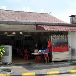 Heng Heng Hainanese Chicken Rice 兴兴烧腊海南鸡饭