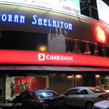 Restaurant Shelaiton 喜来登饭店