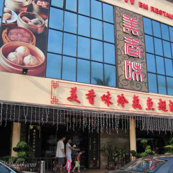 Restaurant TeoChew BM
