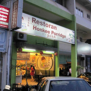 Honkee Porridge Restaurant 汉记靓粥