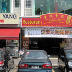 Traditional Recipe Restaurant