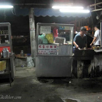 Duck Egg Char Kuey Teow @ Jalan Kulim