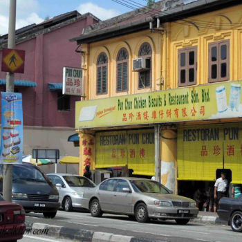 Pun Chun Chicken Biscuit & Restaurant