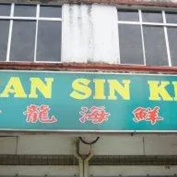 Restoran Sin Kim Leng