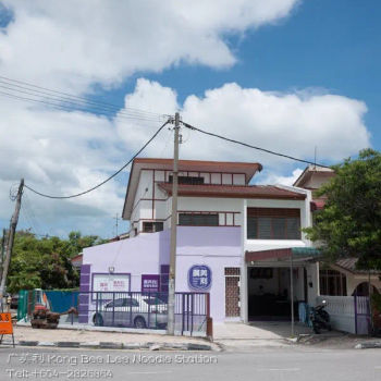 Kong Bee Lee 广美利