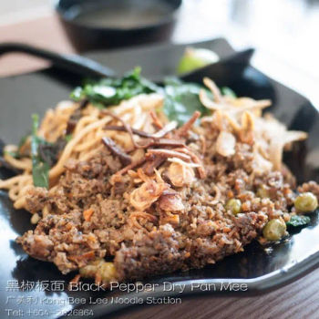 Black Pepper Dry Pan Mee 黑椒板面