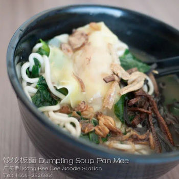 Soup Pan Mee 饺饺板面