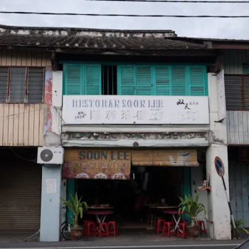 顺利茶楼 Soon Lee Restaurant