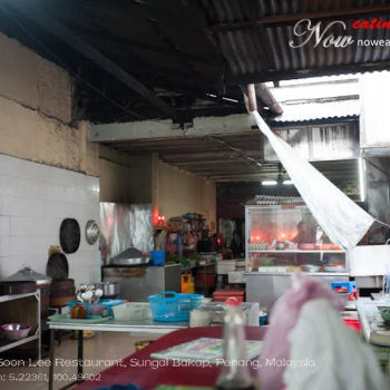 顺利茶楼 Soon Lee Restaurant